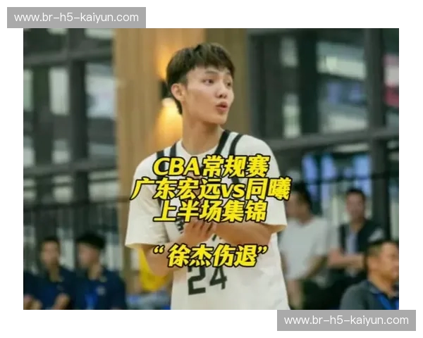 巅峰对决:广东宏远与南京同曦,一场宿命的篮球盛宴